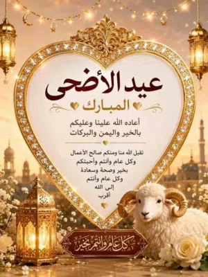 مشاركة سكن