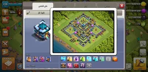 Clash of Clans Accounts and Characters for Sale in Ma'rib