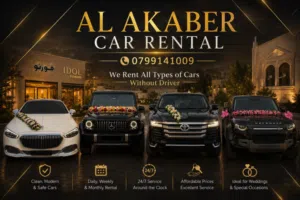 متوفر جميع انواع السيارت الدفع الرباعي والسيدان لإيجار اليومي والاسبوعي والشهرري  والأعراس
