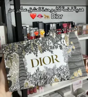 مجموعة عطور ديور