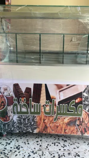 حماصه للمكسرات