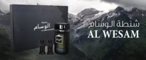 عطور وبخور