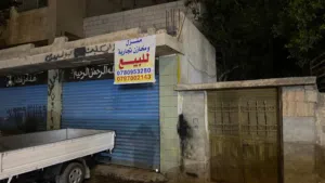 مشروًع تجاري  محلات2 وبيت طابقين للبيع