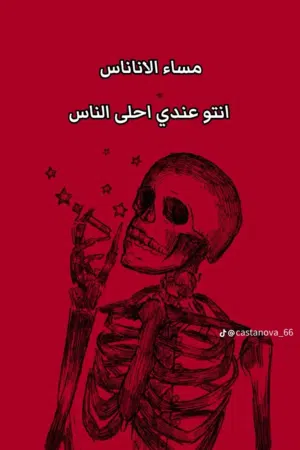 سراج السعيدي 