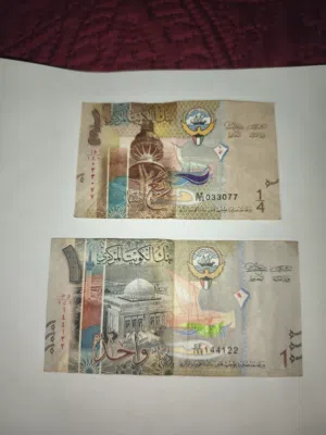 للبيع طقم عملات كويتية أرقام مميزة (ربع + دينار)    "لهواة النوادر والتميز.. طقم عملات كويتية