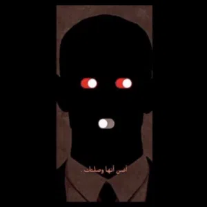 مـــر░▒▓█ 