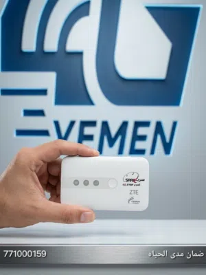 مودم يمن فورجي Yemen_4G شركة ZTE العالمية