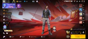 الحساب للبيع