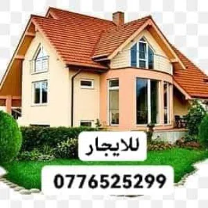 فيلا مفروشة مستقله للبيع او للايحار في منطقة الظهير قريبة من الشارع الرئيسي