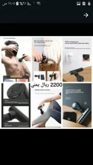 Massage Devices . New1