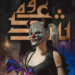 شركه تريند شوب 
