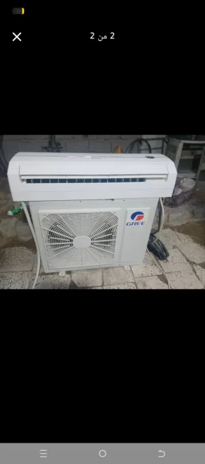 سبلت كري طن ونص
