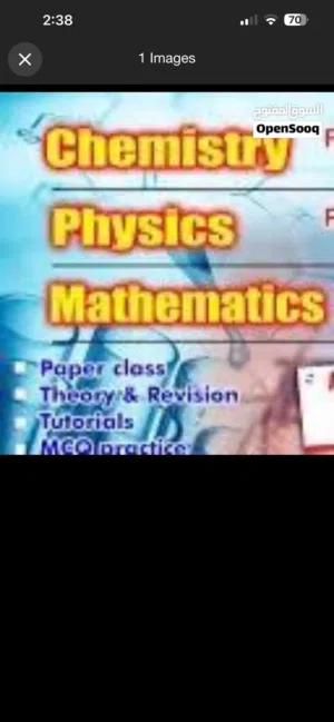 Math/ physics/ chem/ bio / english tutions given for all grades at ur home & by online & for busine