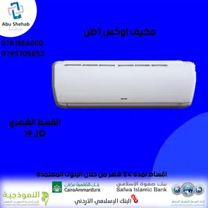 ‏اوكس ‏.‏ 0 - 1 طن ‏.‏ جديد‏1