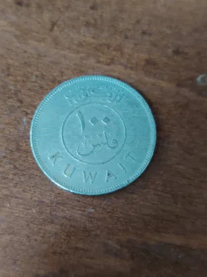 100 فلس كويتي منذ عام 1981