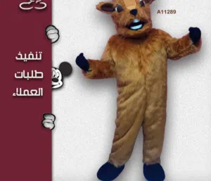 تفصيل شخصيه حنيذ مطعم اكلات شعبيه