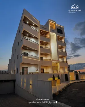 202 m2 3 Bedrooms Apartments for Sale in Irbid Al Thaqafa Circle