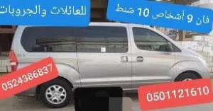 العيناوي للتوصيل