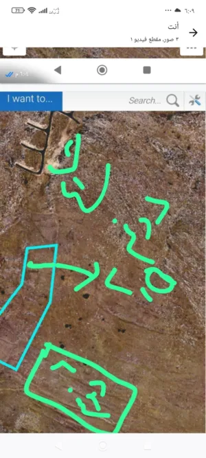 ارض لقطة بنصف السعر بين الباذان والنصارية