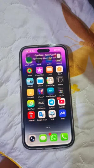 السلام عليكم أيفون 14