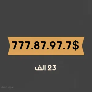 مكون من 6 سبعات