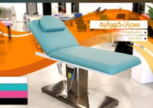 سديات ميكانيكيه