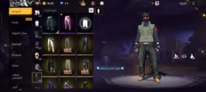 Free Fire Accounts and Characters for Sale in Al Batinah