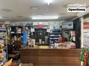 سوبرماركت للبيع