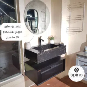 مغاسل قياسى 80 باشكال متنوعة