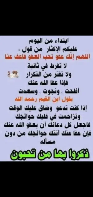 شقه للبيع لتغيير مكان العمل