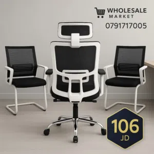 طقم أنيق ومريح يشمل:  كرسي مدير شبك بتصميم عصري وراحة عالية  2 كراسي ثابتة للموظفين أو الزوار