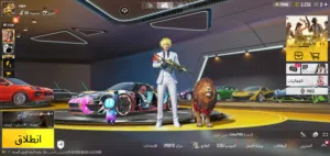 ببجي موبايل
