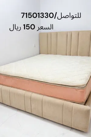 كرفاية للبيع
