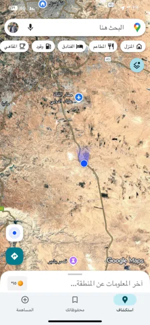 Mixed Use Land for Sale in Amman Al Jizah