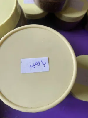 تعال اذ تحب ريحه الحلوه