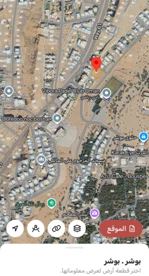 Residential Land for Sale in Muscat Bosher