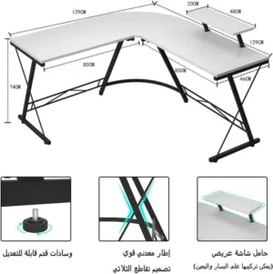 طاوله قيمج L