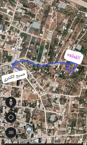 Residential Land for Sale in Qalqilya Al-Marj