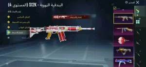 حساب ببجي فوضا