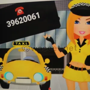 توصيل الى السعودية