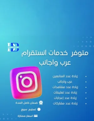 Steam Accounts and Characters for Sale in Al Batinah