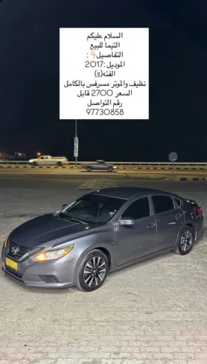 Used Nissan Altima in Al Dhahirah