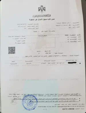 ارض تجاريه واجهه عريضه حي الجنينه