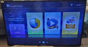 شاشة 50 بوصة للبيع