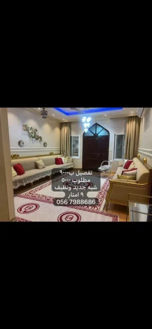 كنب  للبيع
