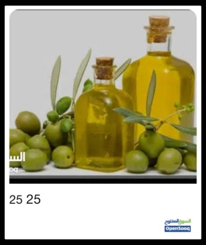 زيت زيتون غريان