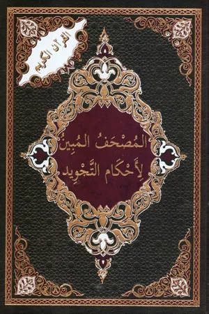 ‏دروس خصوصية ‏.‏ مدرس تربية إسلامية‏3