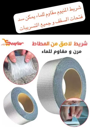 ‏معدات يدوية ‏.‏ جديد‏2