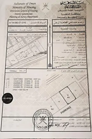 Residential Land for Sale in Al Dakhiliya Izki