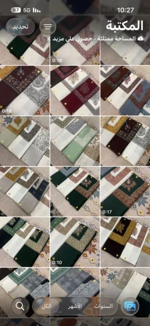 كمية مصار جديده انواع للبيع بالجمله